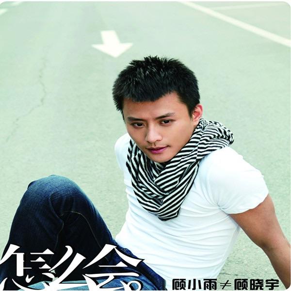 對著鏡子裏的人哭