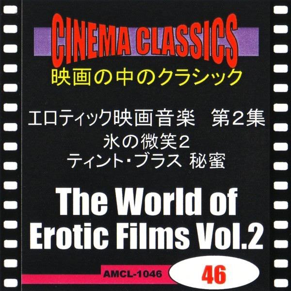<アイズ・ワイド・シャット>教会音楽「レクイエム」 ニ短調 K.626/恐るべき御稜威(みいつ)輝く王よ(モーツァルト)
