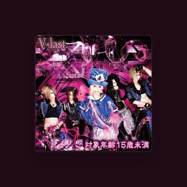 V-last.