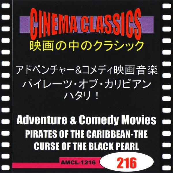 <パイレーツ・オブ・カリビアン/呪われた海賊たち>12の合奏協奏曲 作品6の12 ロ短調,第3楽章(ヘンデル)