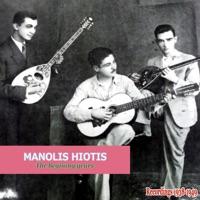 Trelo koritsi - Τρελλό κορίτσι
