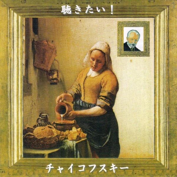 ピアノ協奏曲 第1番/第1楽章