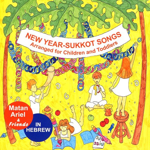 My Sukka, the Sukka
