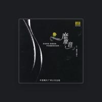 Jiang Yu