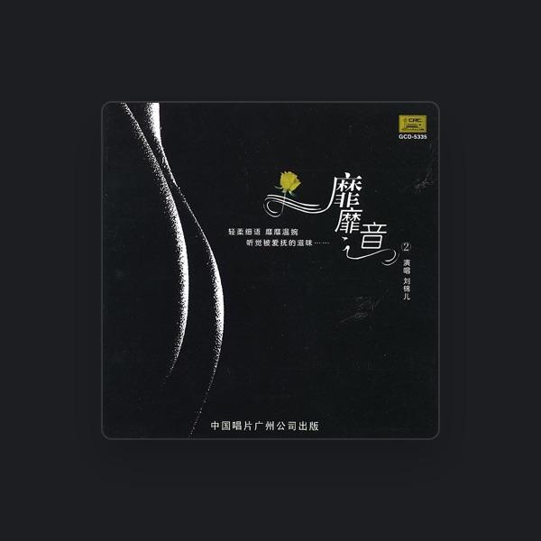 Jiang Yu