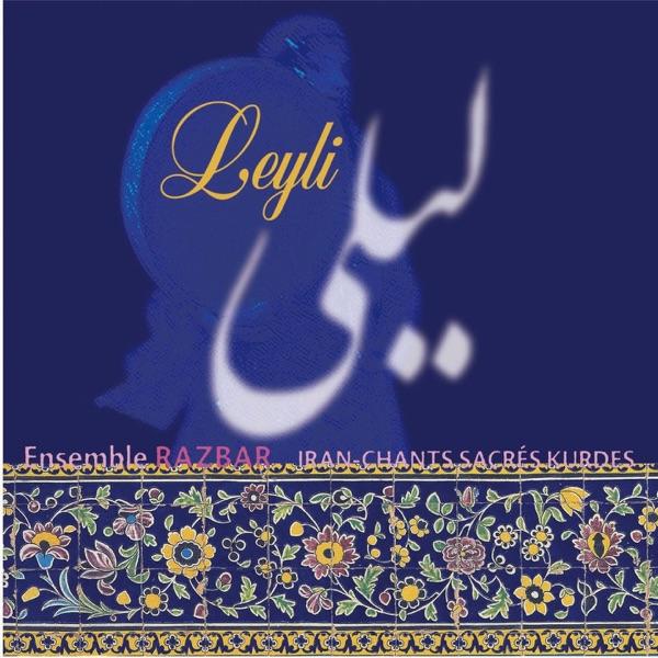 Agham Ali (Mon seigneur, c'est Ali)