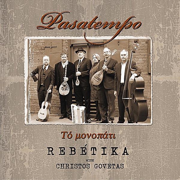 To Monopati