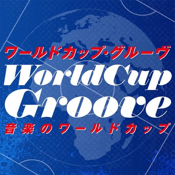 Go Slow (feat. Talib Kweli) [スイス]