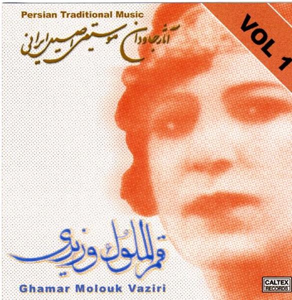 Hezar Jahd Bekardam