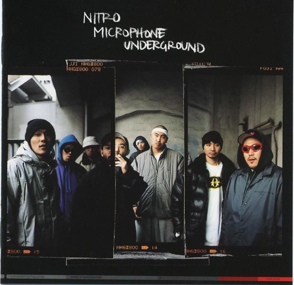 NITRO MICROPHONE UNDERGROUND