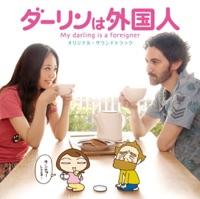 プロポーズ