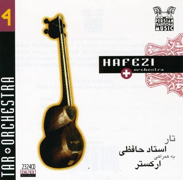 Ouj (Abou Atta)