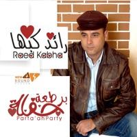 Koktel Tarabiyat