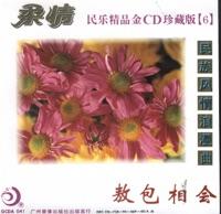 A Dream of Red Mansions (Erhu)