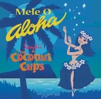 魅惑のタヒチ Tahiti Tahiti