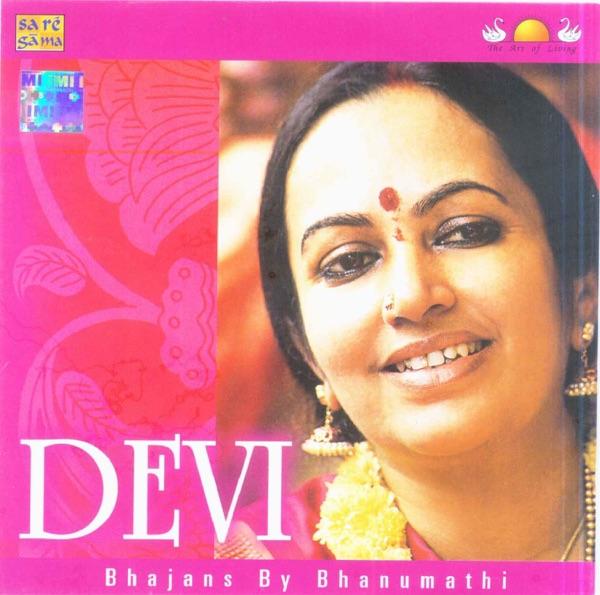 Sarva Vyapini