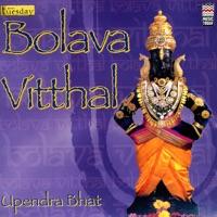 Majhe Maher Pandhari