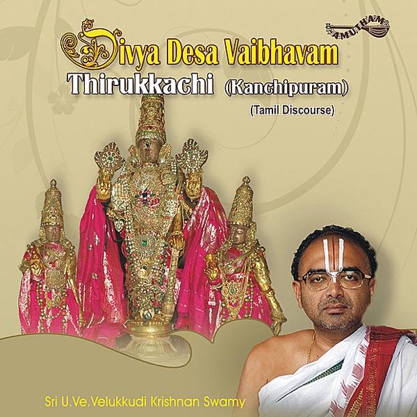 Divya Desa Vaibhvam-Thirukkachi