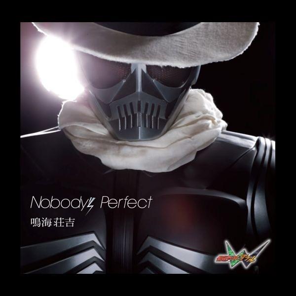 Nobody's Perfect (Hard Boiled JAZZ Edit.)