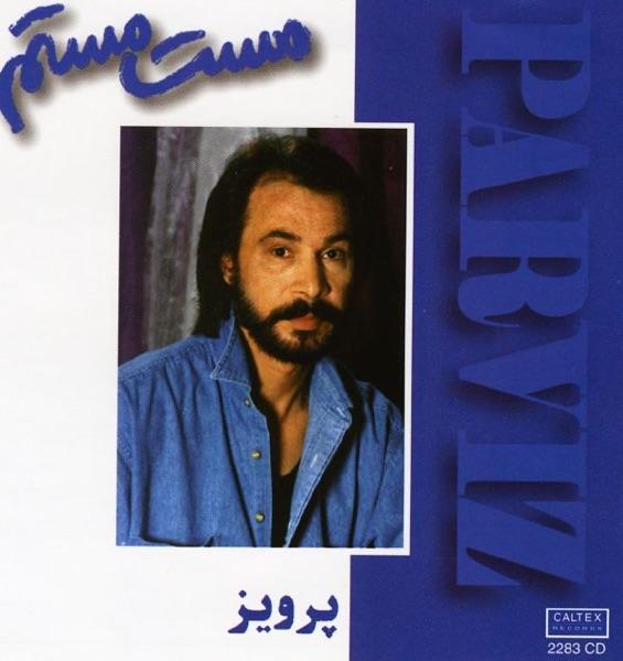 Dou Ghoncheh - Music