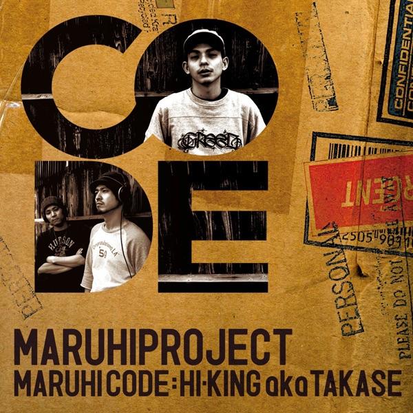 PT語録 feat. PROFESSOR CHINNEN