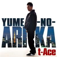 伝言 feat. YOUNGSHIM