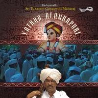 Gnaneswara Mavuli (Namavali)