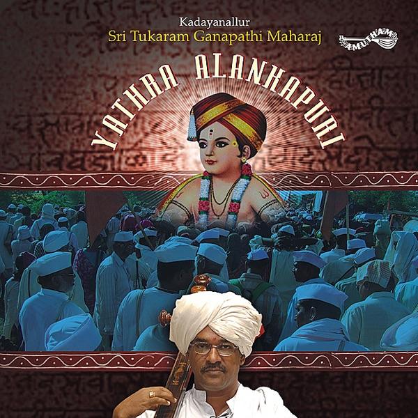 Gnaneswara Mavuli (Namavali)