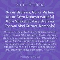 Gurur Brahma