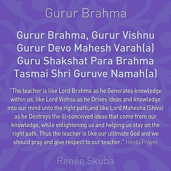 Gurur Brahma