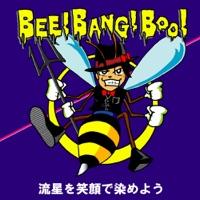 流星を笑顔で染めよう