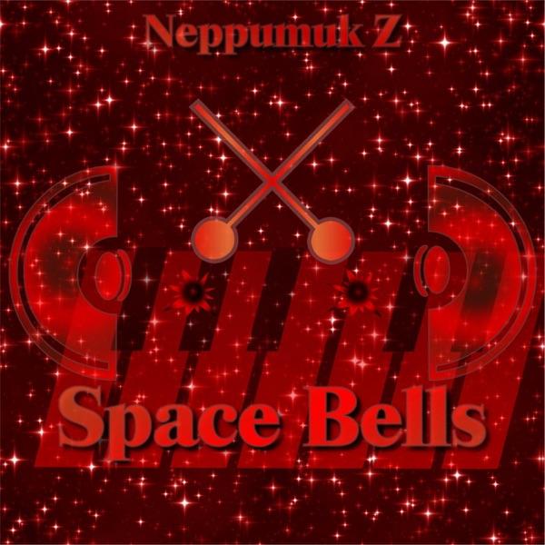 SPACE BELLS (Lonely Hearts Mix)