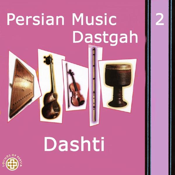Gharanay (Clarinet), Dastgah Dashti