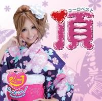 Romanticが止まらない
