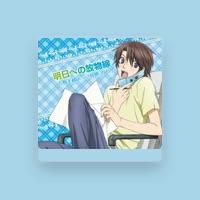 吉野千秋(CV.立花慎之介)