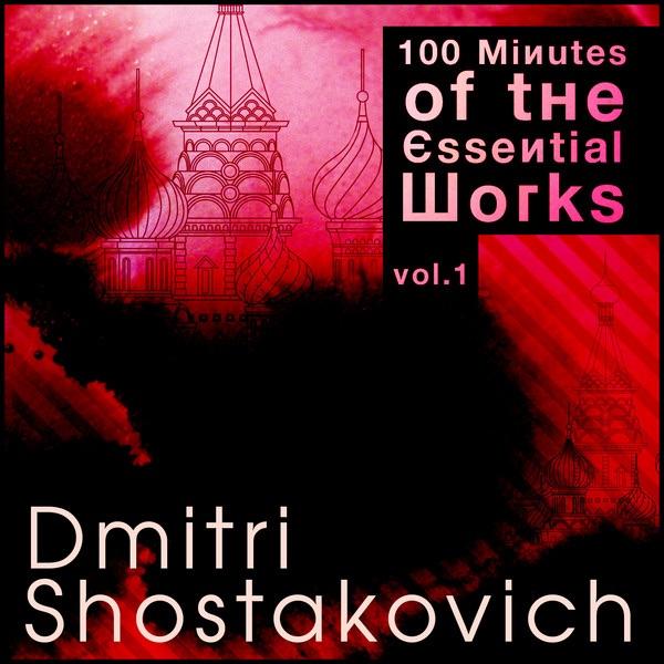 String Quartet No. 8 In C Minor, Op. 110: III. Allegretto