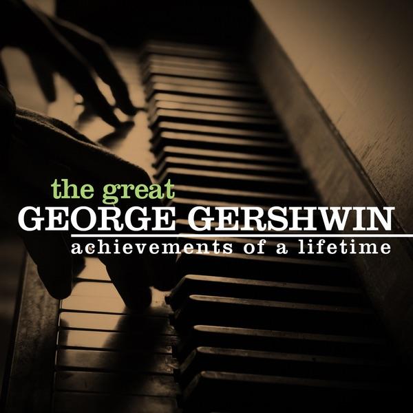 Porgy and Bess: Summertime