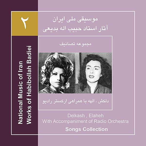 Dar Miyan-e-Ashenayan / Delkash