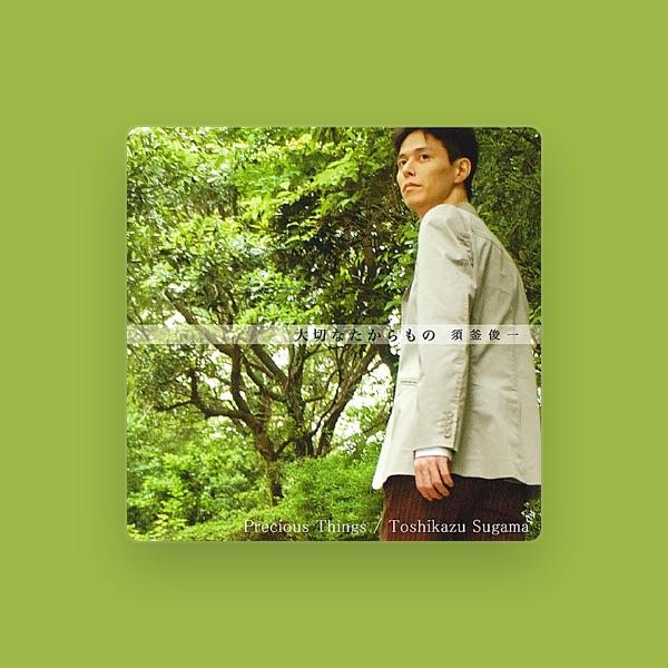 Toshikazu Sugama