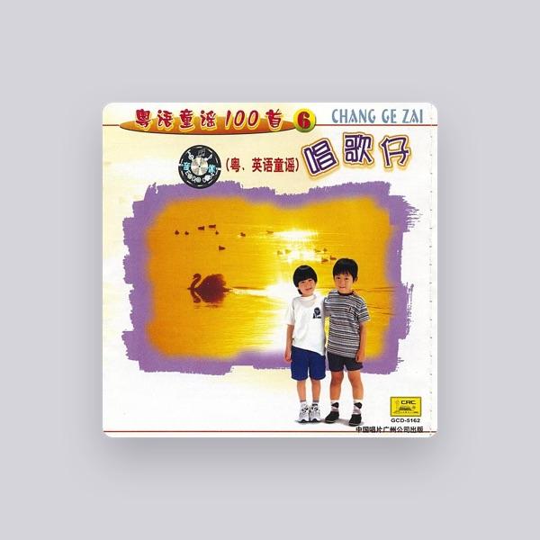 Playful Children's Choir
