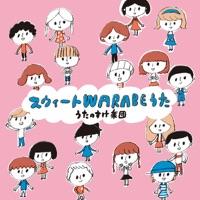 はとぽっぽ