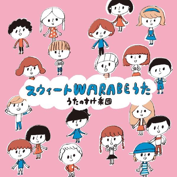 かえるのうた