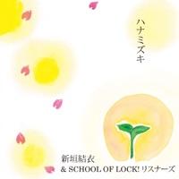 ハナミズキ