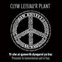 Sgrifen yn y Tywod