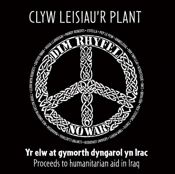 Sgrifen yn y Tywod