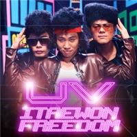 이태원 프리덤 (with J.Y. Park)