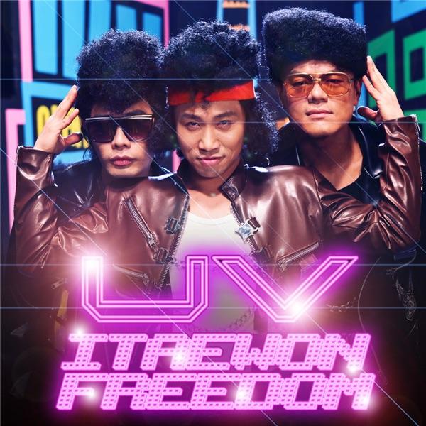이태원 프리덤 (with J.Y. Park)