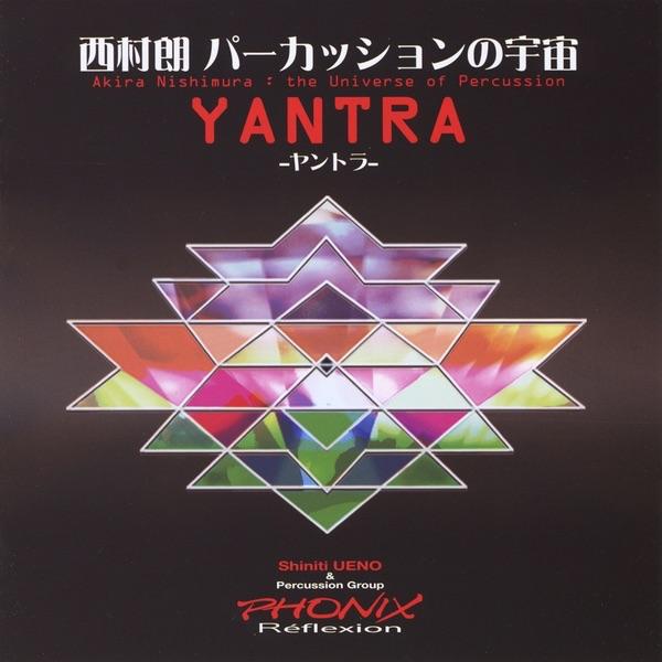 Pundarika for Percussion Solo