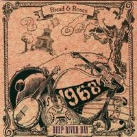 To Beat the Devil (Hidden Track)