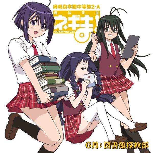 Invitation~図書館へいらっしゃい~